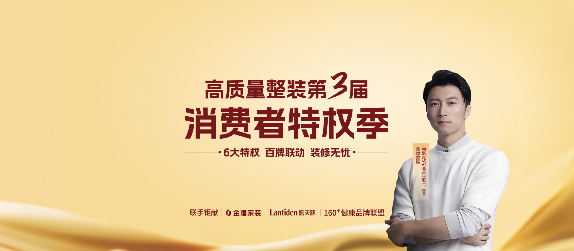最新活动