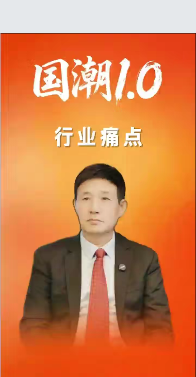 家装行业30年 我们为何陷入内卷？