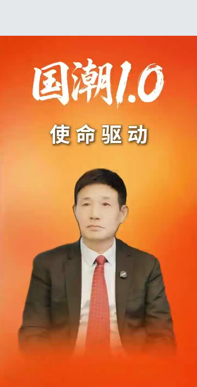 破解行业痛点，金煌为何推出国潮1.0全装